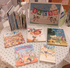 2025年5月うんどう会の本