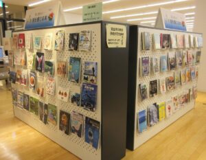 2025年7月から8月一般図書フロア展示コーナー「夏に読みたい涼を感じる本」展示の様子