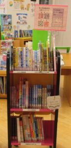 2025年7～8月こども課題図書展示