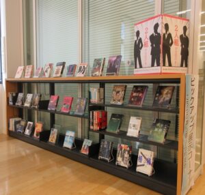 2025年10月から11月のピックアップ展示、「2人組が主役の本」の本が並んでいる様子