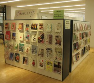 2025年11月から12月「冬を楽しもう」展示の写真