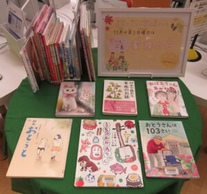 2025年11月家族の本