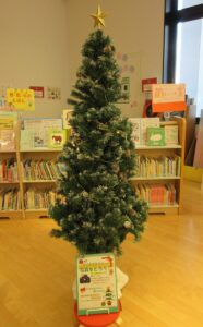 2025年12月クリスマスツリー