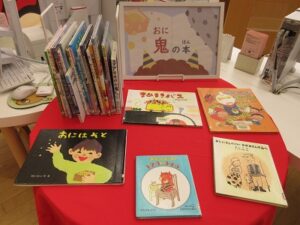 2026年2月鬼の本