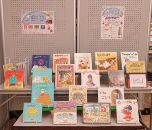 2026年6月「絵本の音楽会」展示