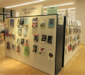 令和8年8月「お気に入りを探しに旅に出よう！」展示の写真
