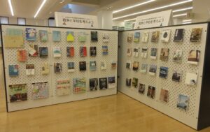 令和8年8月「戦争と平和を考えよう」展示の写真