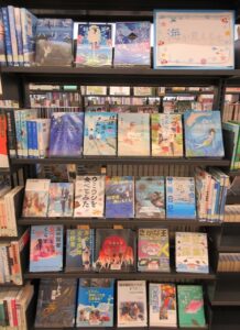 2026年7~8月「海が見える本」展示