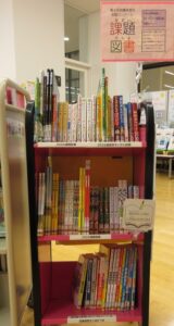 2026年7～8月こども課題図書展示