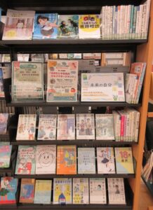 2026年9月ティーンズ展示「未来の自分」
