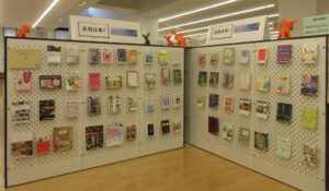 令和8年10月「主役は本!」展示の写真